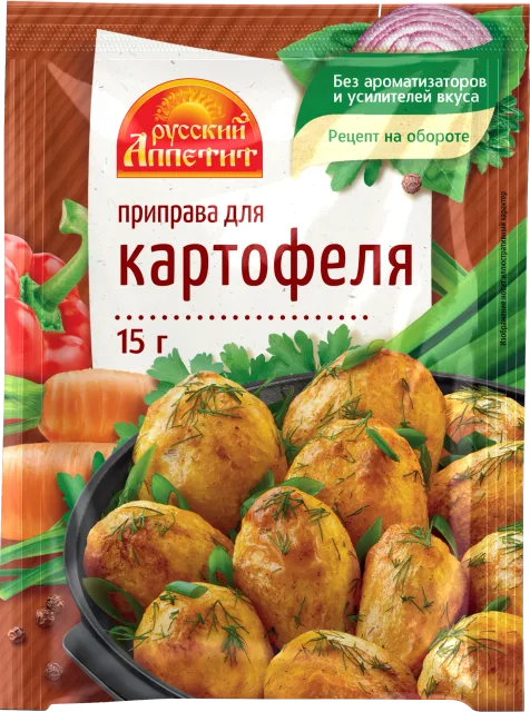 Приправа "ДЛЯ КАРТОФЕЛЯ", 15гр., Русский Аппетит