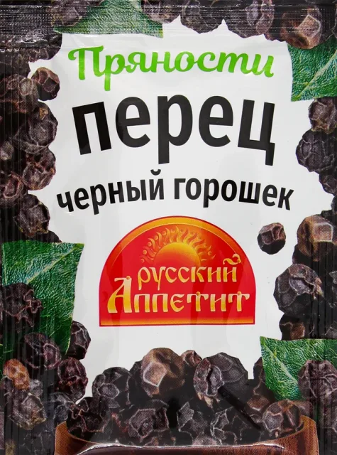 Перец черный горошек 10гр